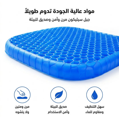 وسادة مقعد سيارة عازلة من السيليكون (تبريد)