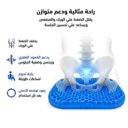 وسادة مقعد سيارة عازلة من السيليكون (تبريد)