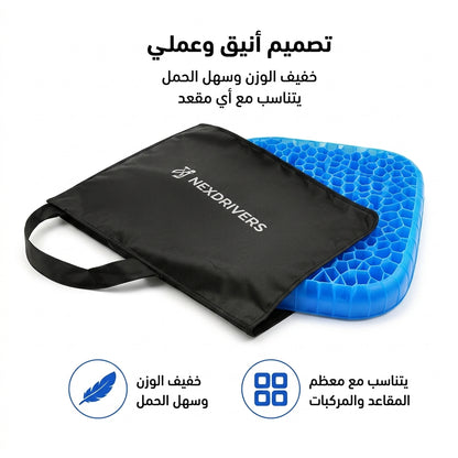 وسادة مقعد سيارة عازلة من السيليكون (تبريد)