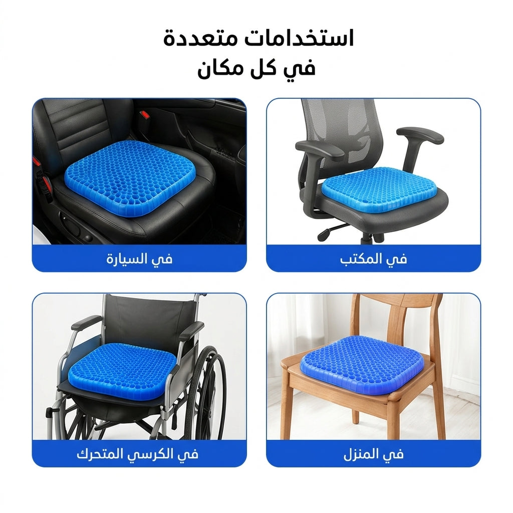 وسادة مقعد سيارة عازلة من السيليكون (تبريد)